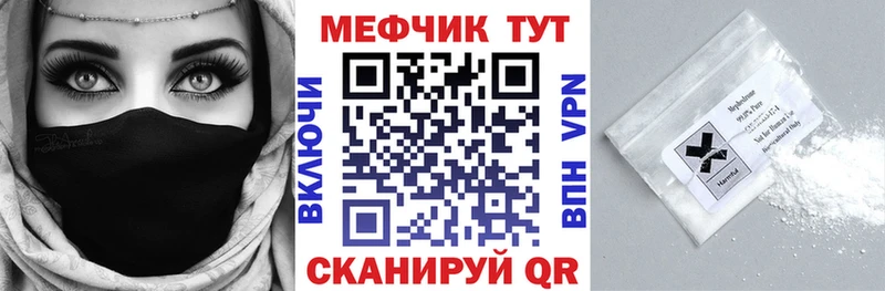 Купить наркотики Оленегорск Марихуана Метадон Гашиш Меф
