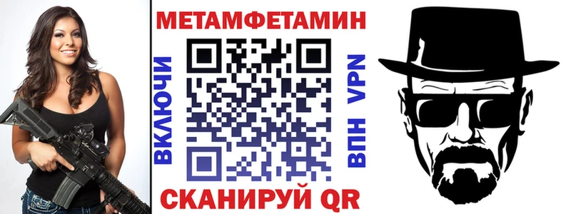Амфетамин 97% Оленегорск