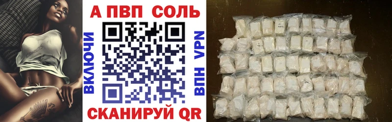 где можно купить Оленегорск А ПВП СК КРИС