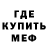 МЕТАДОН кристалл Sudor Kaegon