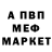 Первитин пудра Rose Nataliya