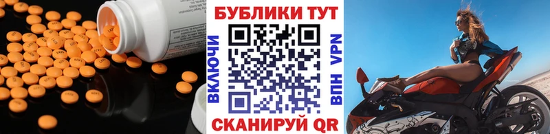 mega ССЫЛКА  Оленегорск  ЭКСТАЗИ таблы 