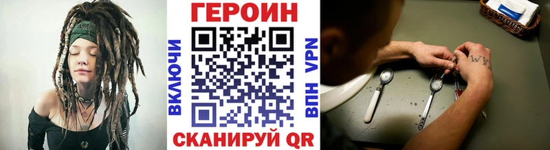 ГЕРОИН VHQ  Оленегорск 