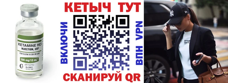 наркота  Оленегорск  Кетамин ketamine 
