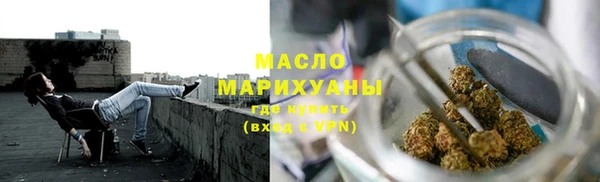 дистиллят марихуана Алексин