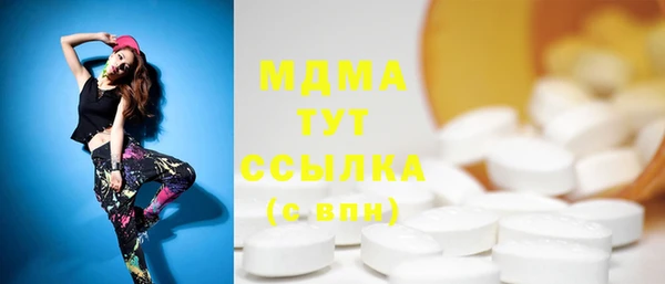 тгк Алзамай