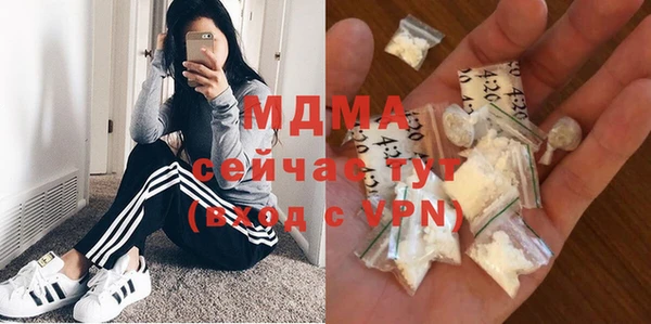 кокаин колумбия Алексеевка