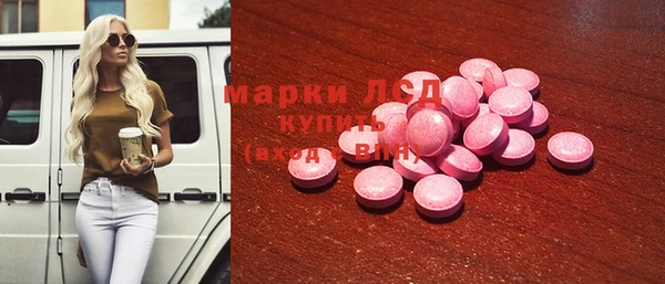 дистиллят марихуана Алексин