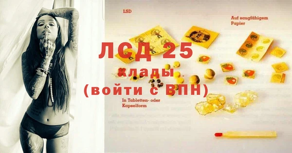 тгк Алзамай