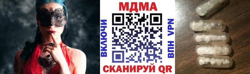 МДМА VHQ  ссылка на мегу зеркало  Оленегорск 