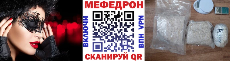 МЕФ 4 MMC как найти закладки Оленегорск