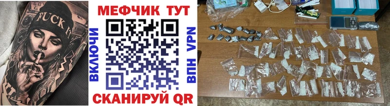 Меф  Оленегорск