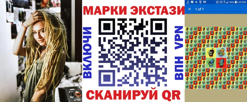 Наркотические марки 1,5мг  где можно купить   Оленегорск 