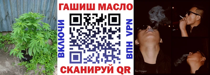 что такое   Оленегорск  Дистиллят ТГК гашишное масло 