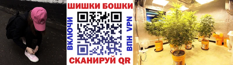 Марихуана White Widow  Оленегорск 